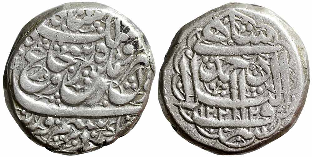 Afghanistan Shah Shuja Mulk Rupee 1222 