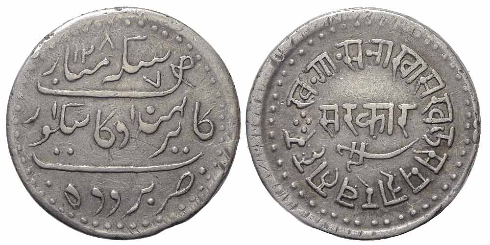 India Baroda Khande Rupee 1287 