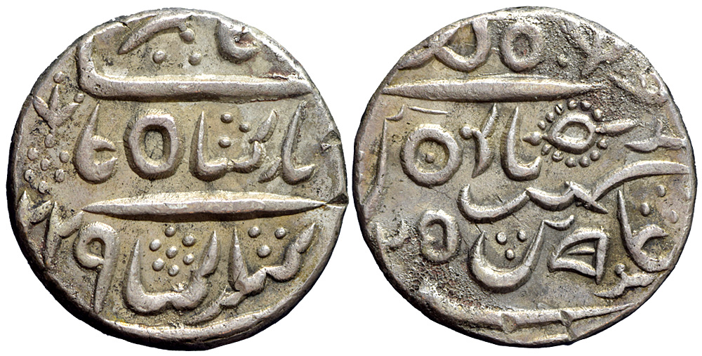 India Bikanir Ratan Singh Rupee 1229 