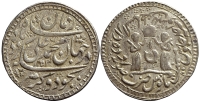 India-D-Princely-States-Awadh-Muhammad-Ali-Shah-Rupee-1253-AR