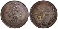 Medals-Alessandria-Umberto-I-Medal-1878-AE