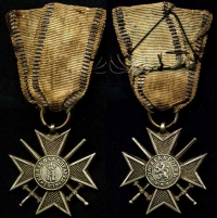 Medals-Bulgaria-Medal-1879-WM