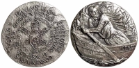 Medals-Rome-Paul-VI-Medal-1970-AR