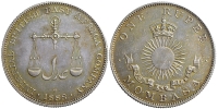 Mombasa-Imperial-British-East-Africa-Company-Rupee-1888-AR