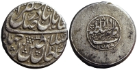 Persia-Afsharid-Nadir-Shah-Rupee-1158-AR