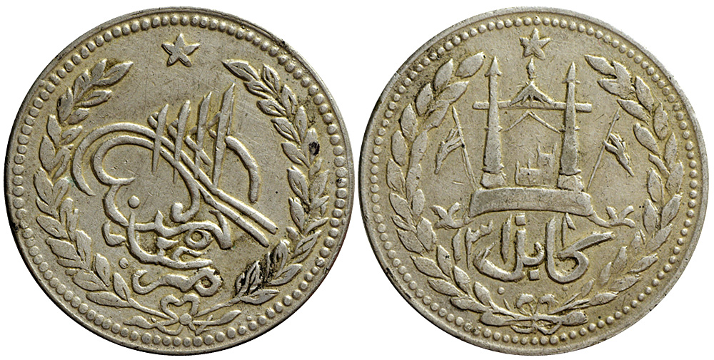 Afghanistan Barakzai Abdur Rahman Khan Rupee 1310 