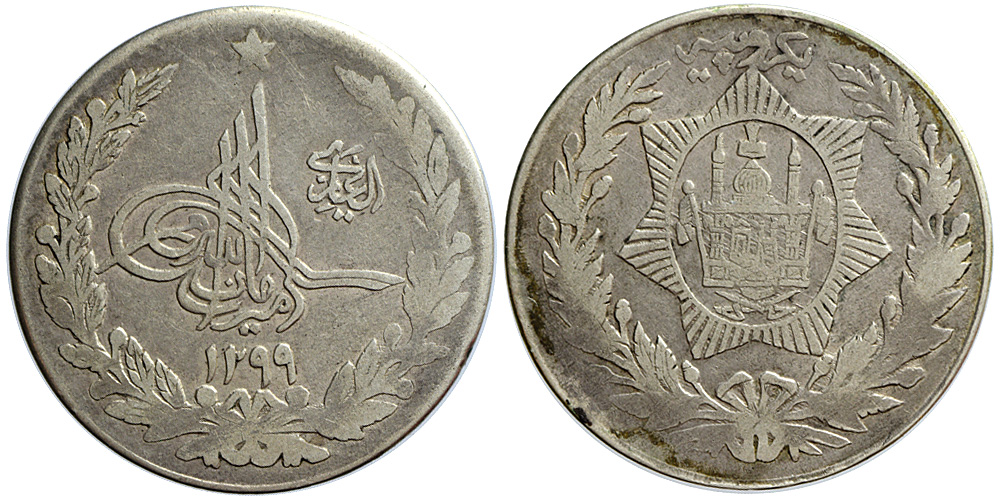 Afghanistan Barakzai Amanullah Khan Emir Rupee 1299 