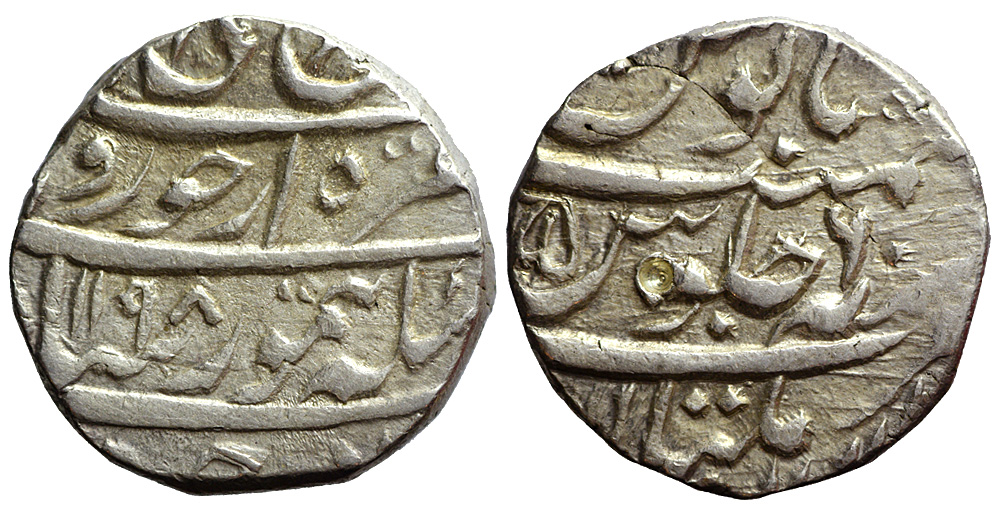 Afghanistan Durrani Taimur Shah King Rupee 1198 