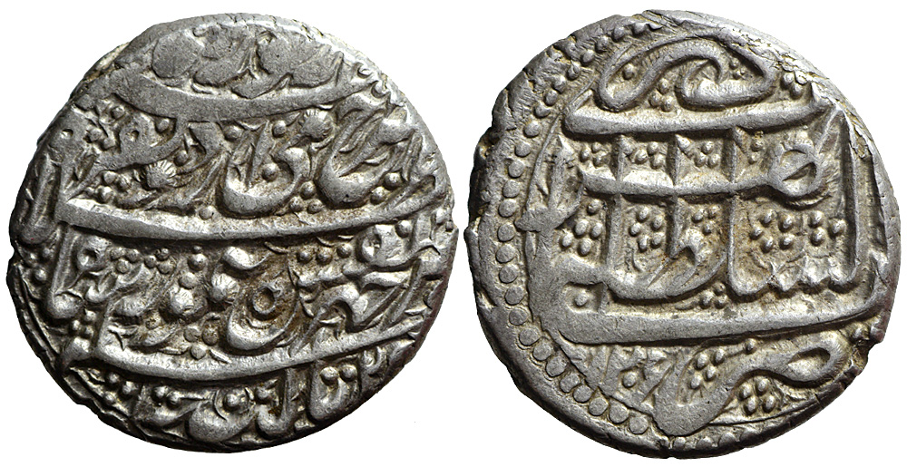 Afghanistan Durrani Taimur Shah King Rupee 1206 