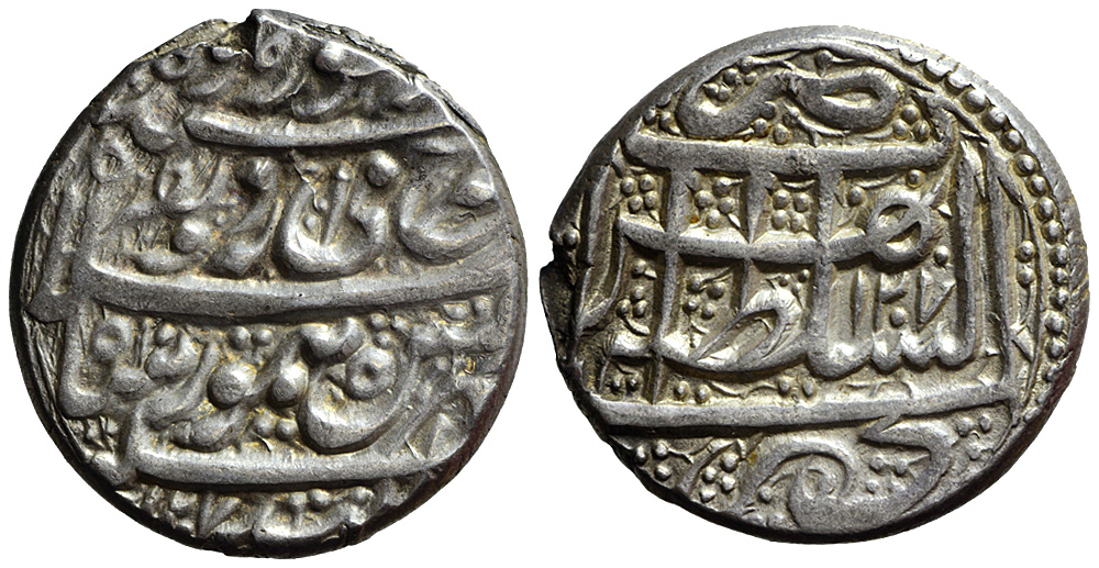 Afghanistan Durrani Taimur Shah King Rupee 1207 