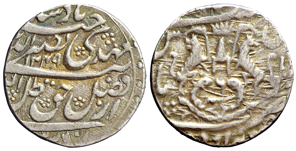 India Awadh Nasir Haidar Rupee 1249 