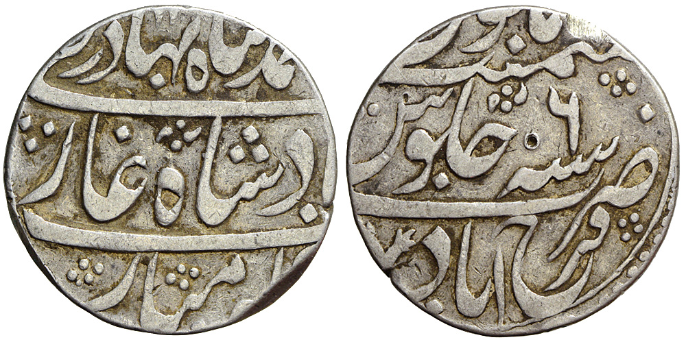 India Mughal Empire Ahmad Shah Bahadur Rupee 