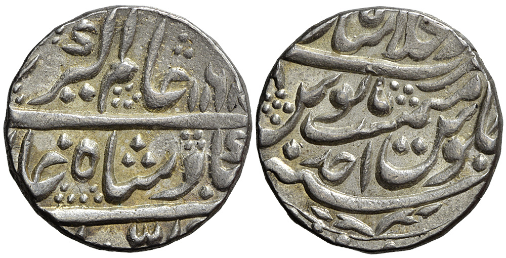 India Mughal Empire Alamgir Rupee 1168 