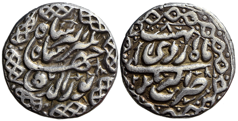 India Mughal Empire Jahangir Rupee 1021 