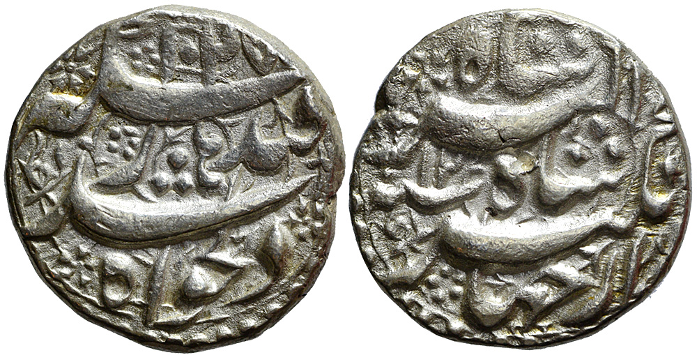 India Mughal Empire Jahangir Rupee 1027 