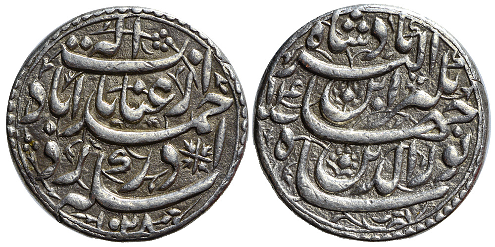 India Mughal Empire Jahangir Rupee 1028 