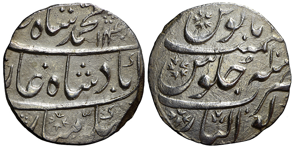 India Mughal Empire Muhammad Shah Rupee 1140 