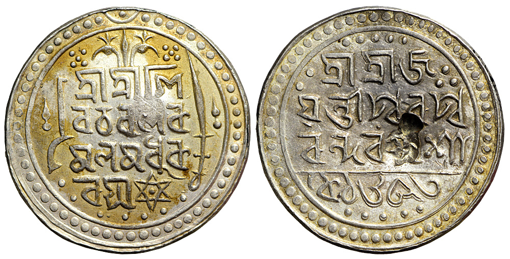 India Indep Kingdoms Jaintiapur Gossain Rupee 1653 