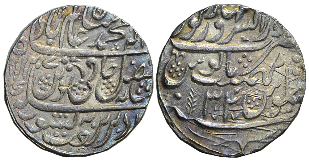India Indep Kingdoms Maratha Confederacy Peshwas Rupee 1207 