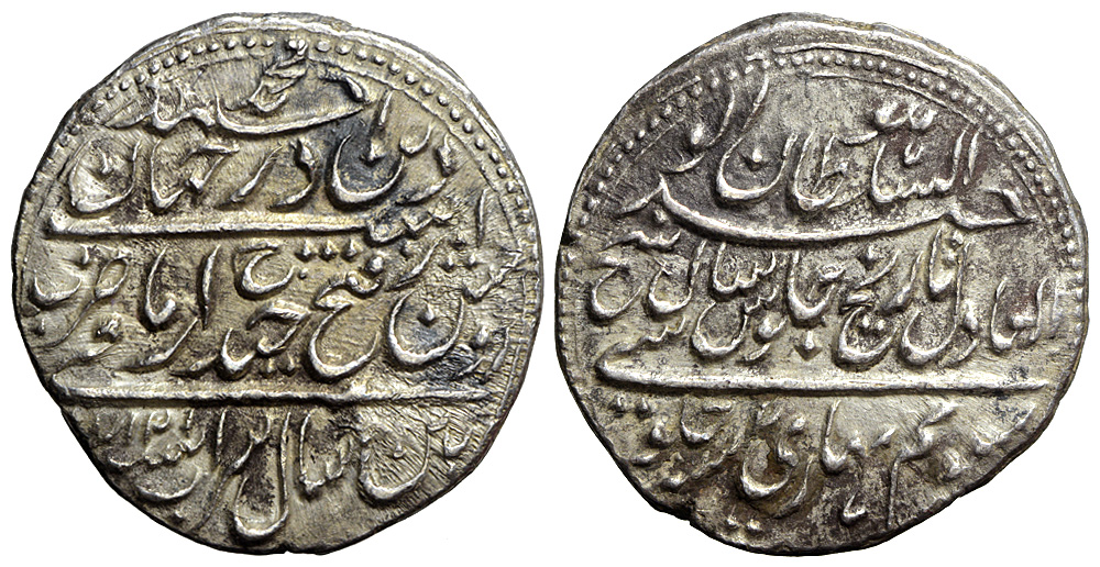 India Indep Kingdoms Mysore Tupu Sultan Rupee 1217 