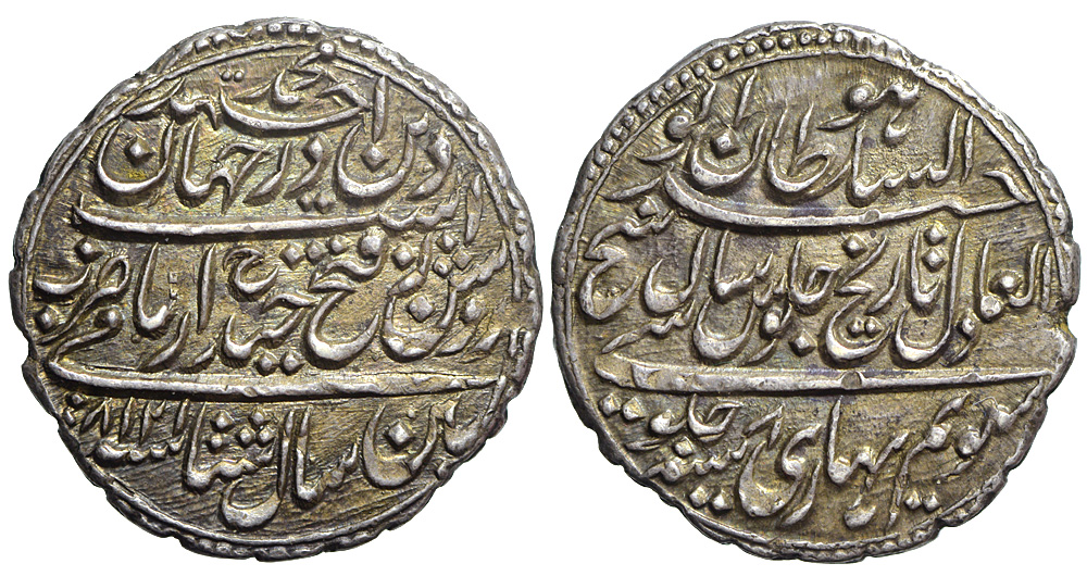 India Indep Kingdoms Mysore Tupu Sultan Rupee 1218 