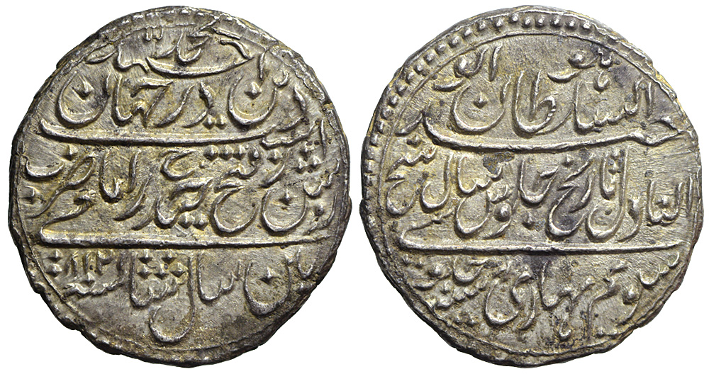 India Indep Kingdoms Mysore Tupu Sultan Rupee 1218 