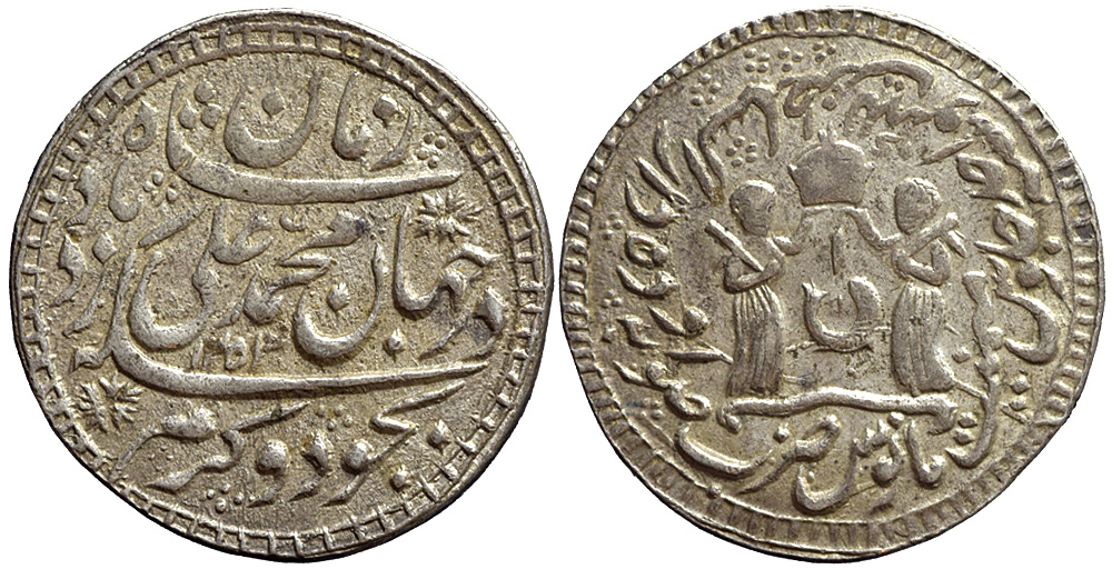 India Princely States Awadh Muhammad Shah Rupee 
