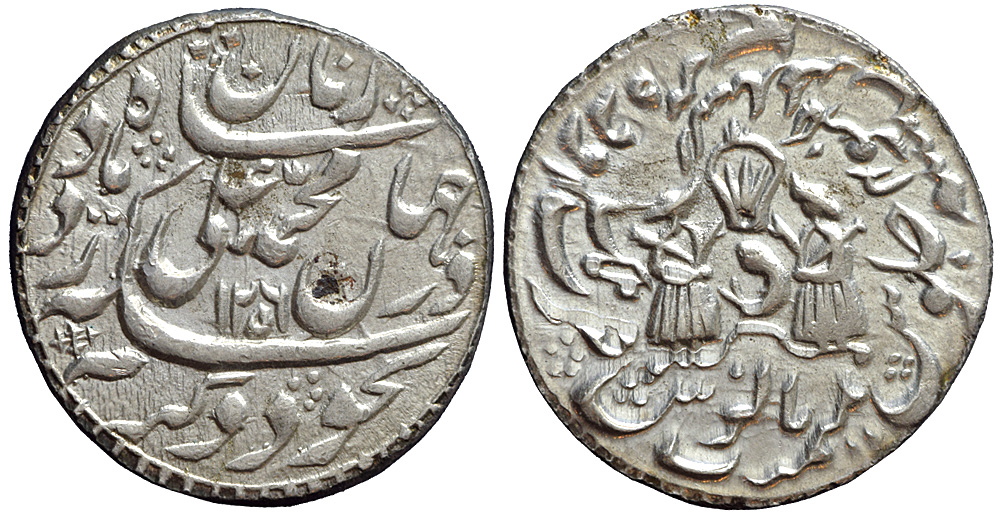 India Princely States Awadh Muhammad Shah Rupee 