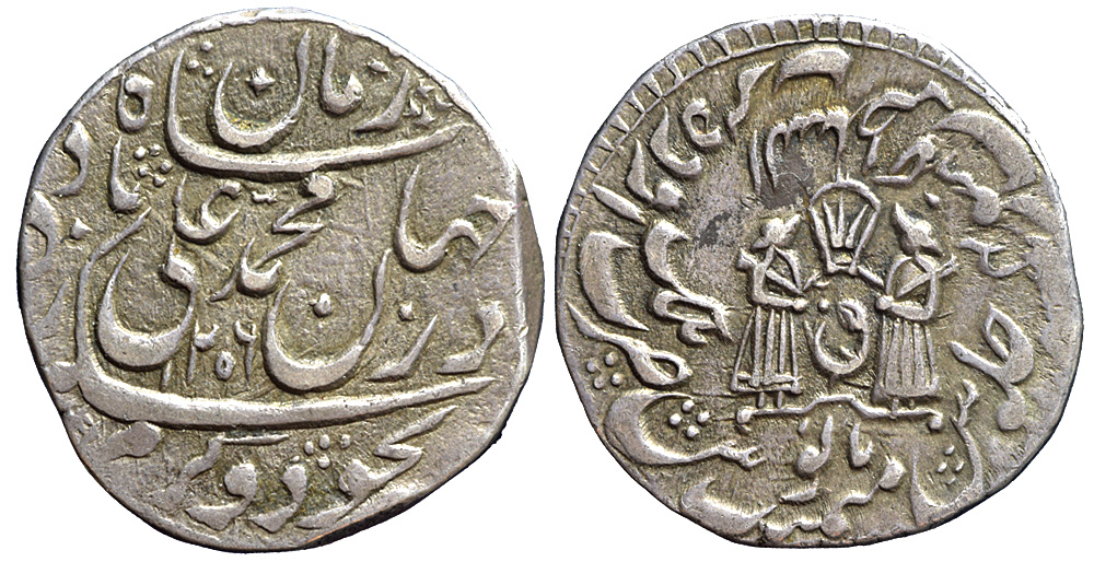 India Princely States Awadh Muhammad Shah Rupee 