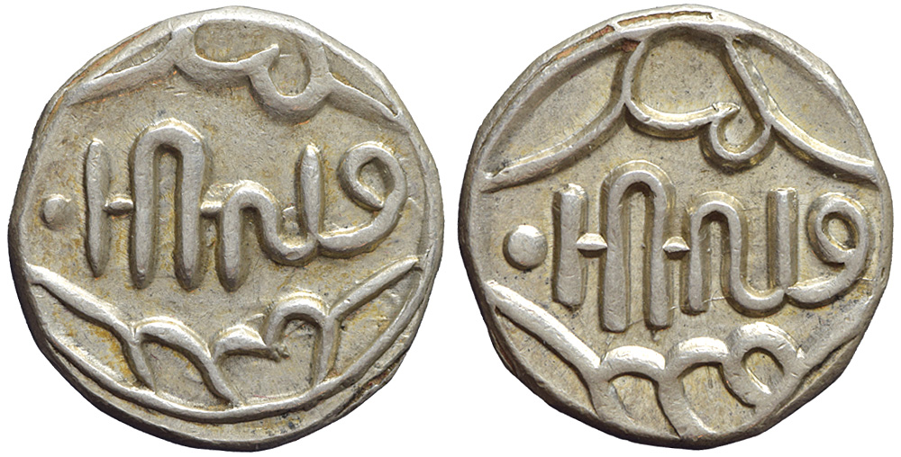 India Princely States Banswara Lakshman Singh Rupee 