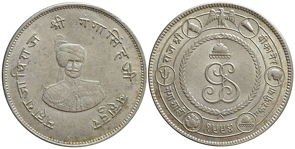 India Princely States Bikaner Ganga Singhji Rupee 1994 