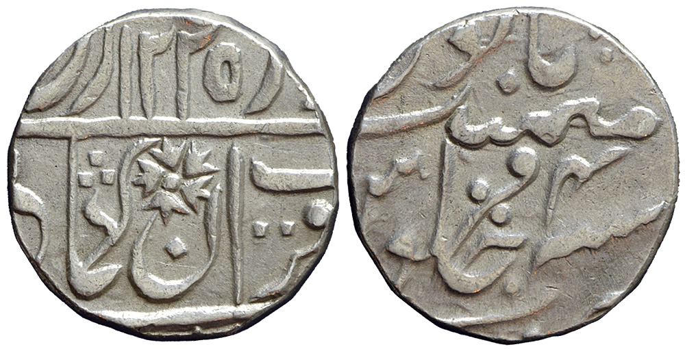 India Princely States Gwalior Daulat Rupee 1225 