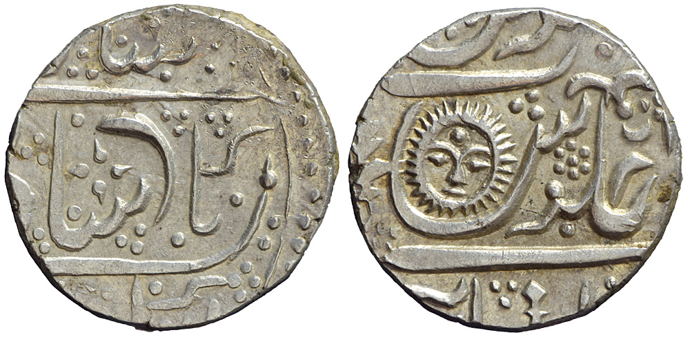 India Princely States Indore Ahilya Holkar Rupee 