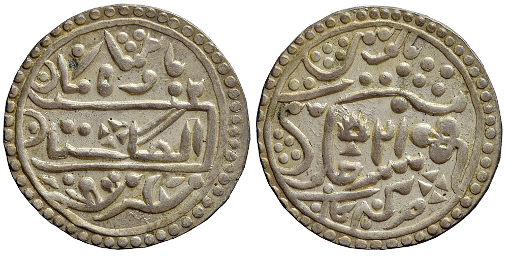 India Princely States Kotah Chattar Singh Rupee 