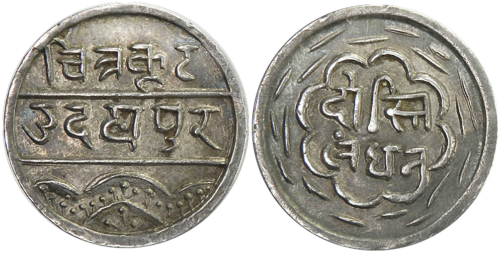 India Princely States Mewar Anonymous Issue Rupee 