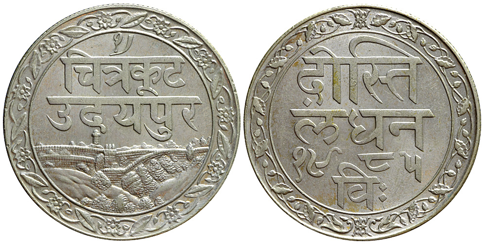 India Princely States Mewar Fatteh Singh Rupee 1985 