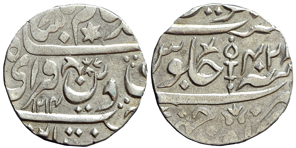 India Princely States Orchha Vikramajit Mahendra Rupee 1214 