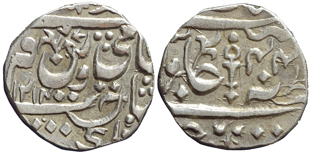 India Princely States Orchha Vikramajit Mahendra Rupee 1214 