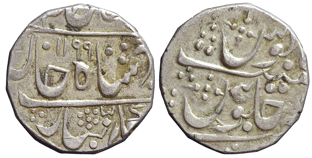 India Princely States Partabgarh Swant Singzh Rupee 1199 