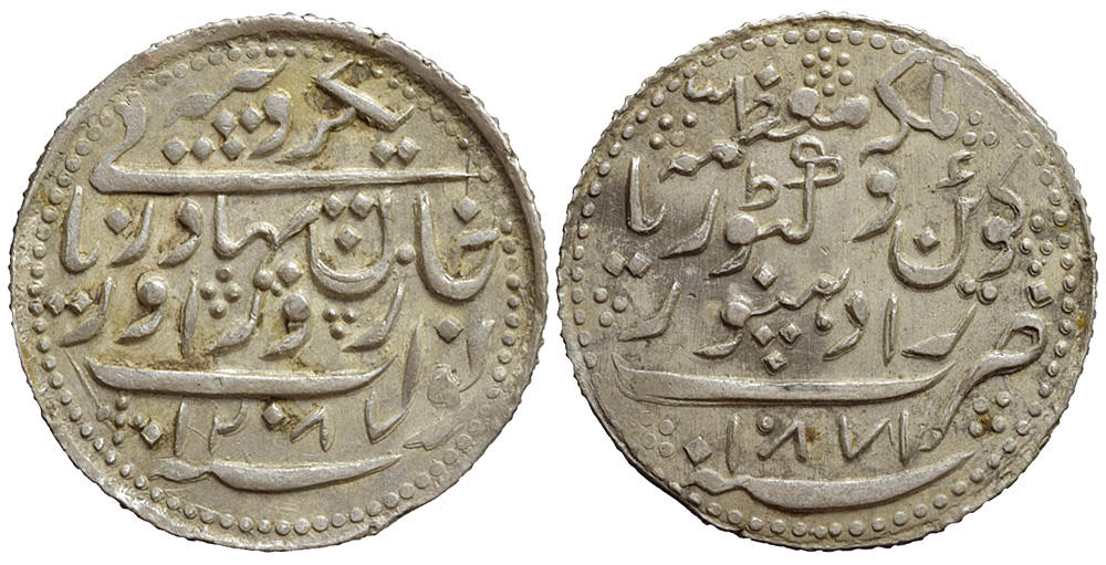 India Princely States Radhanpur Zorawar Khan Rupee 1287 