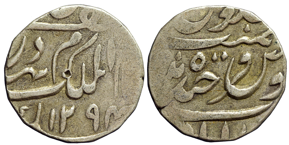 India Hyderabad Mahbub Khan Rupee 1294 