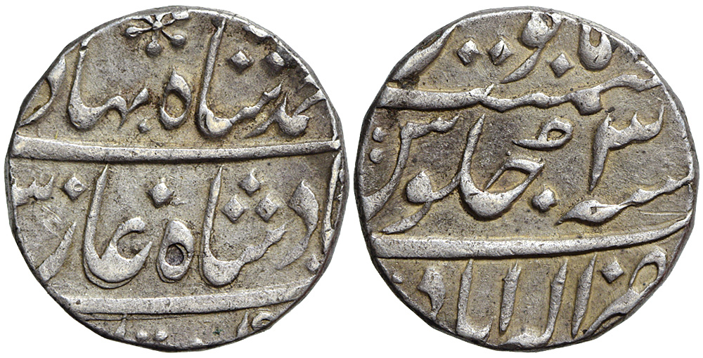 India Mughal Empire Ahmad Shah Bahadur Rupee 1163 