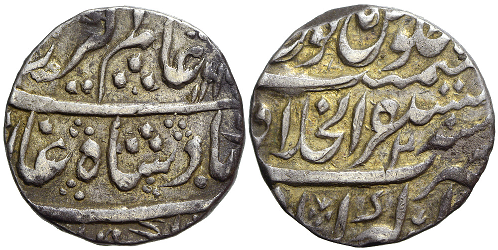 India Mughal Empire Alamgir Rupee 1169 