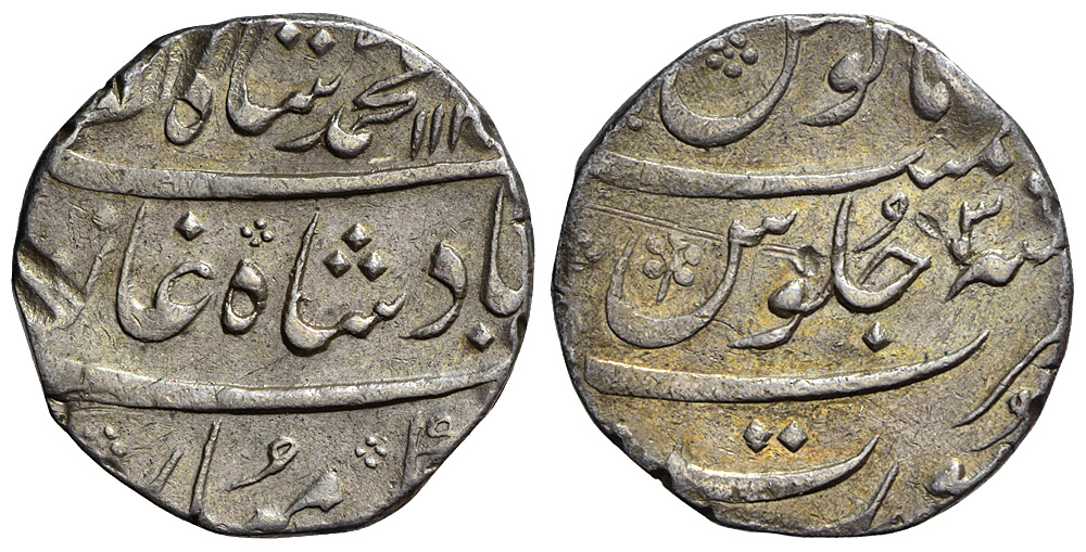 India Mughal Empire Muhammad Shah Rupee 