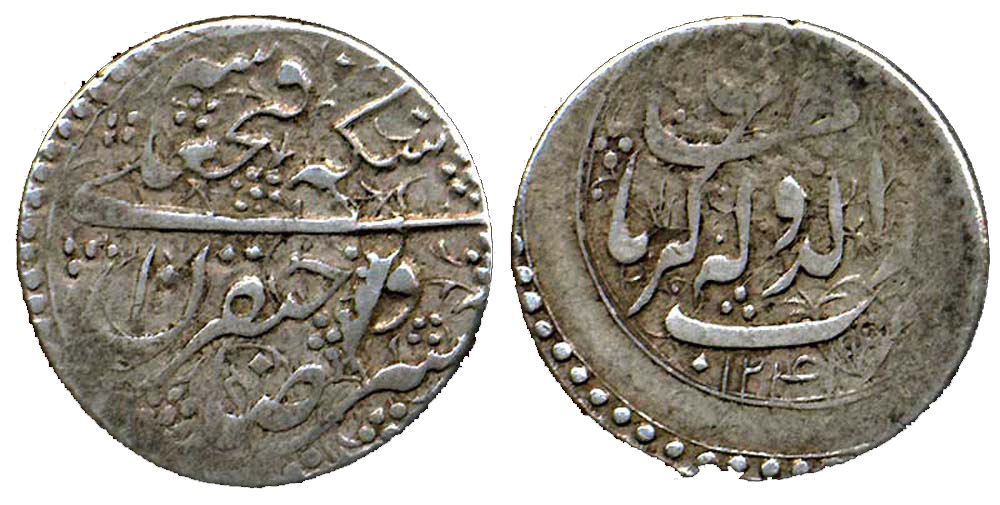 Iran Fath Qiran 1241 