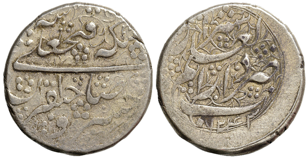 Iran Fath Qiran 1243 
