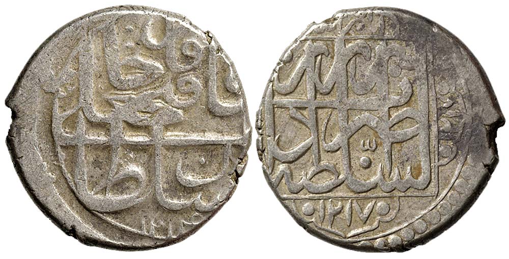 Iran Fath Riyal 1214 