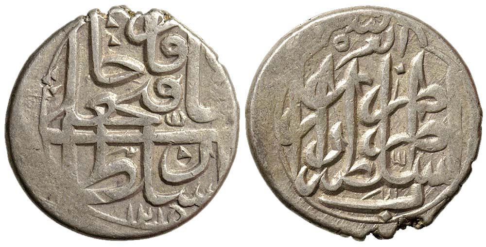 Iran Fath Riyal 1215 