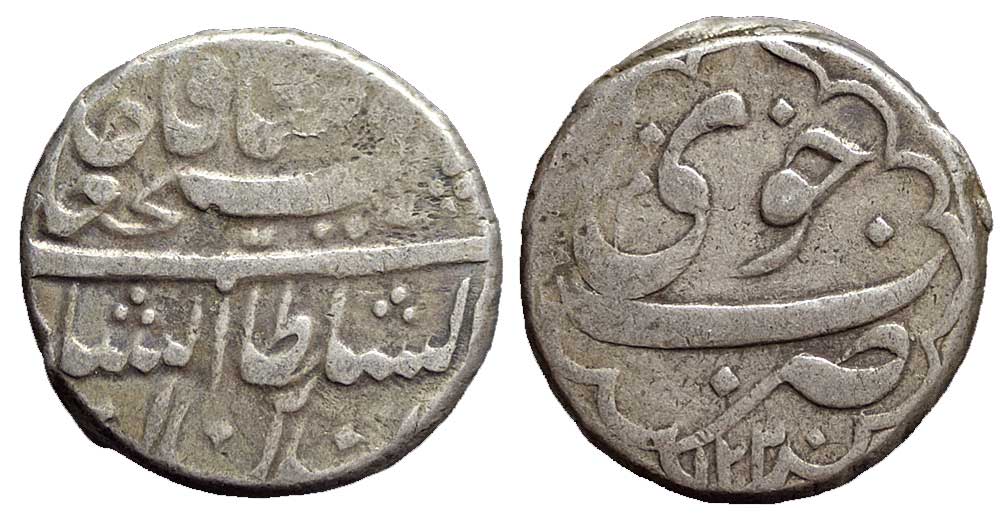 Iran Fath Riyal 1220 