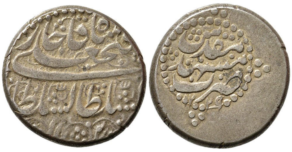 Iran Fath Riyal 1229 